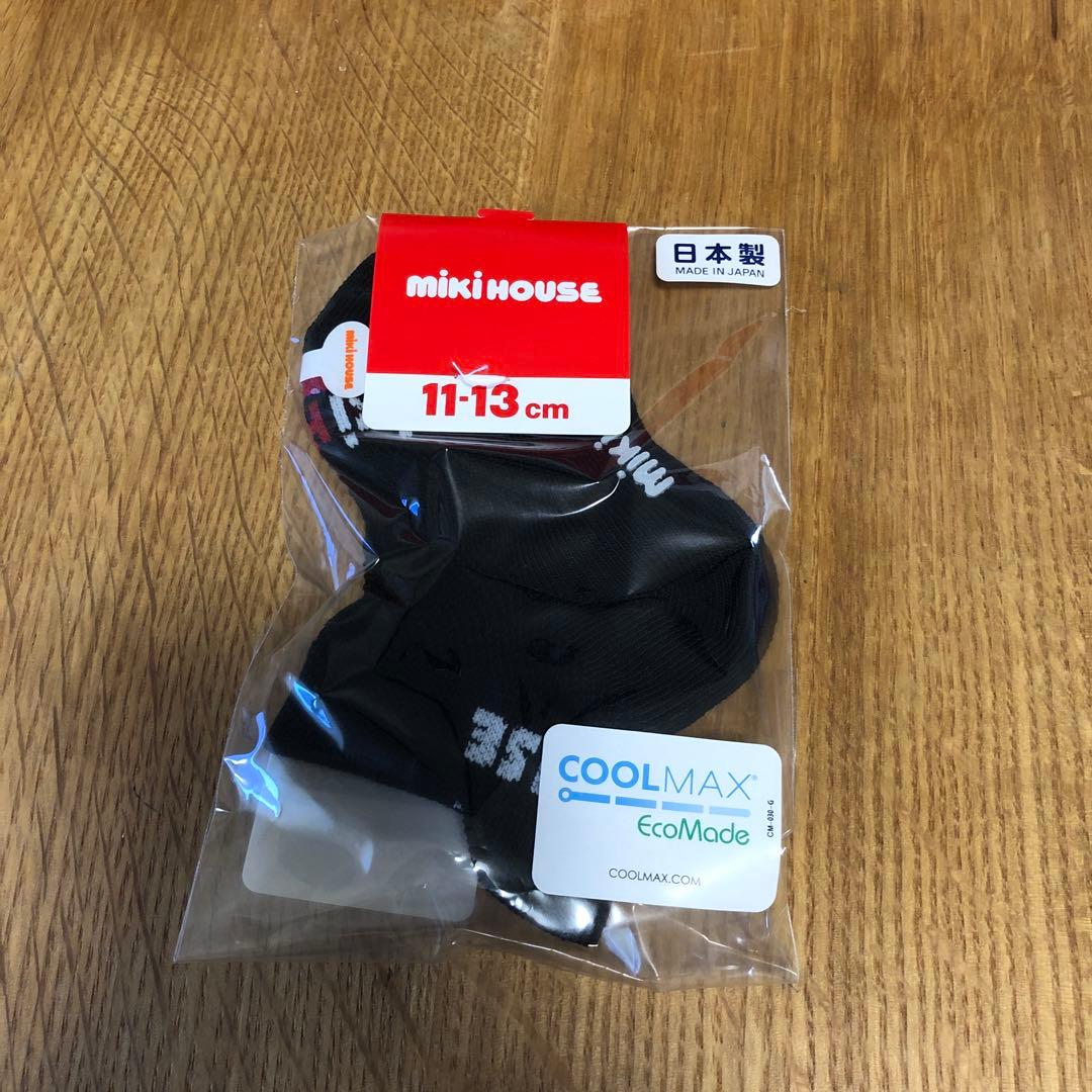 トラちゃんママ専用　Mizuno ミキハウス　コラボレーションシューズ靴下セット