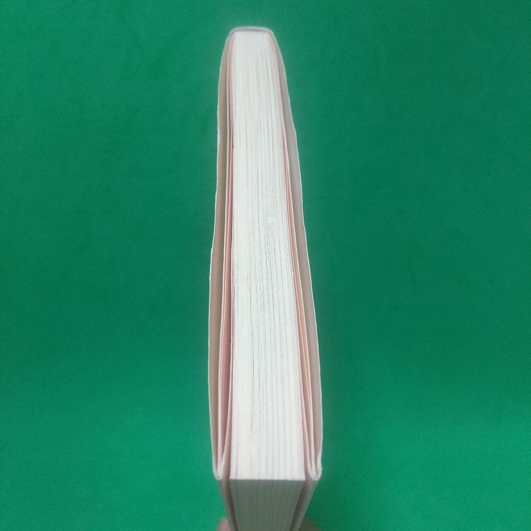 癒しの復権 21世紀の統合医療とハンド・パワーの効果