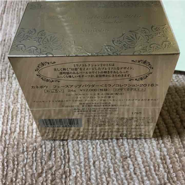 ミラノコレクション２０１６  フェースアップパウダー