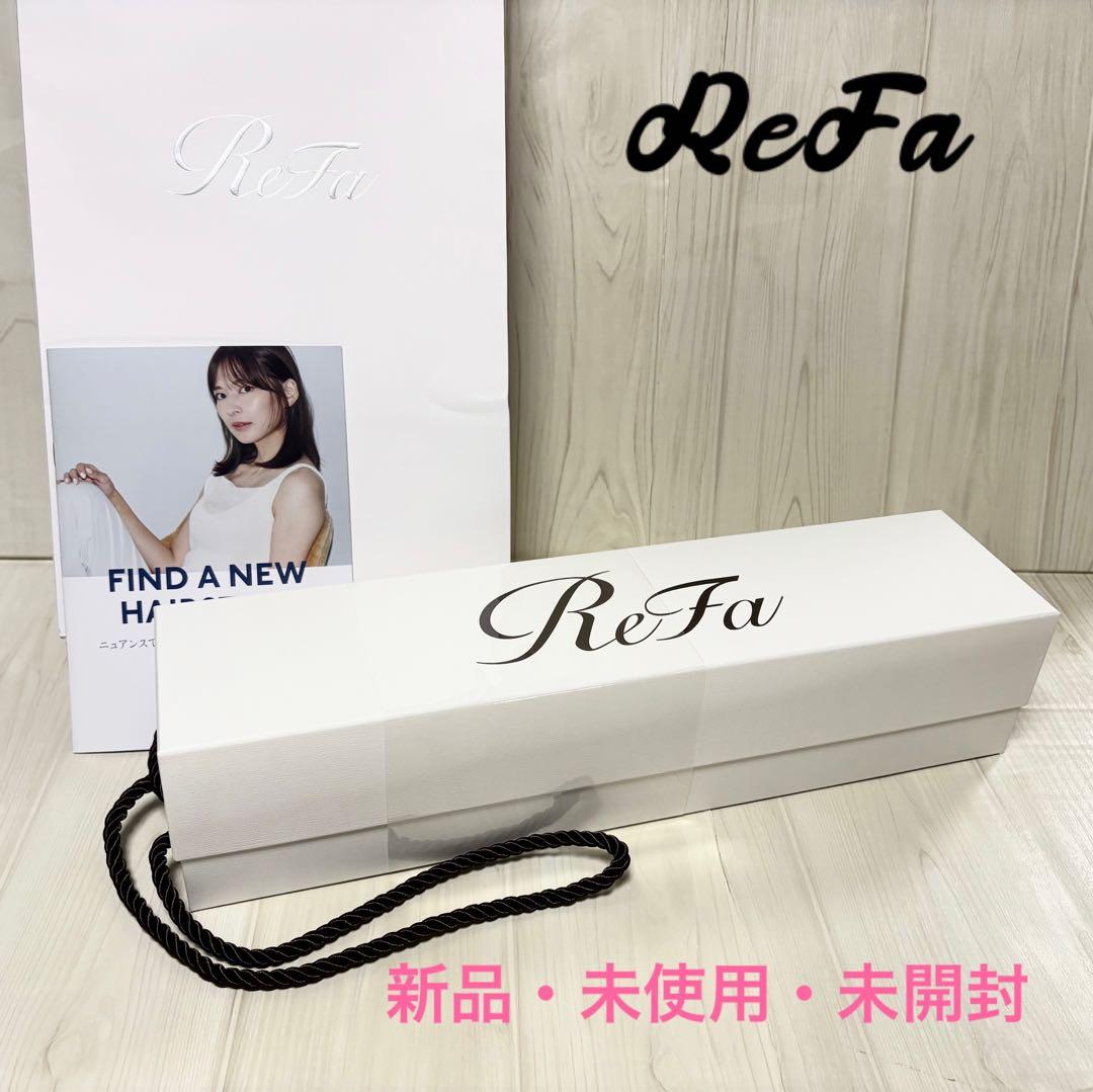【新品未使用】リファReFa カールヘアアイロン 32mm ホワイト