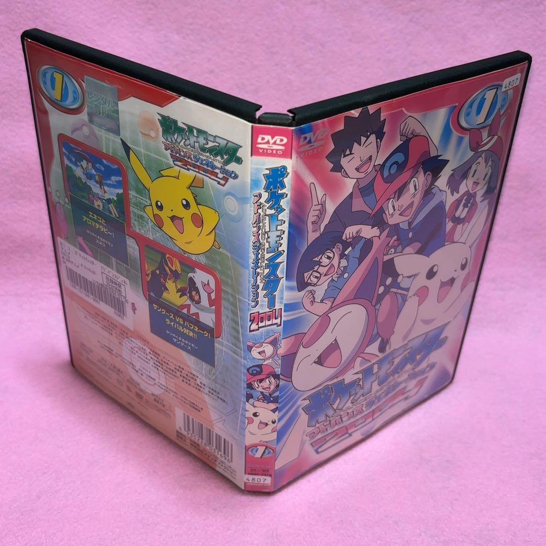 ケース有 ポケットモンスター 2004 2005 2006 全49巻セット