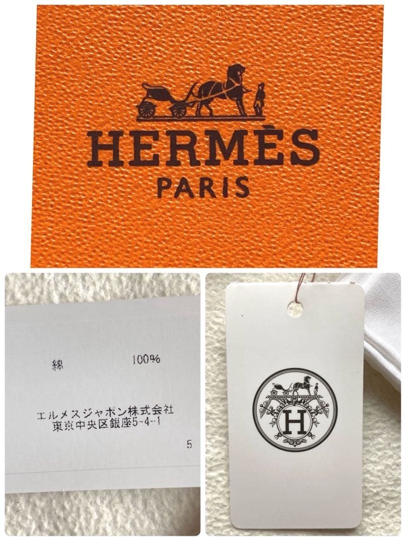 未使用タグ付　エルメス　ハンカチーフ　シャカード　Hレリーフ　ホワイト