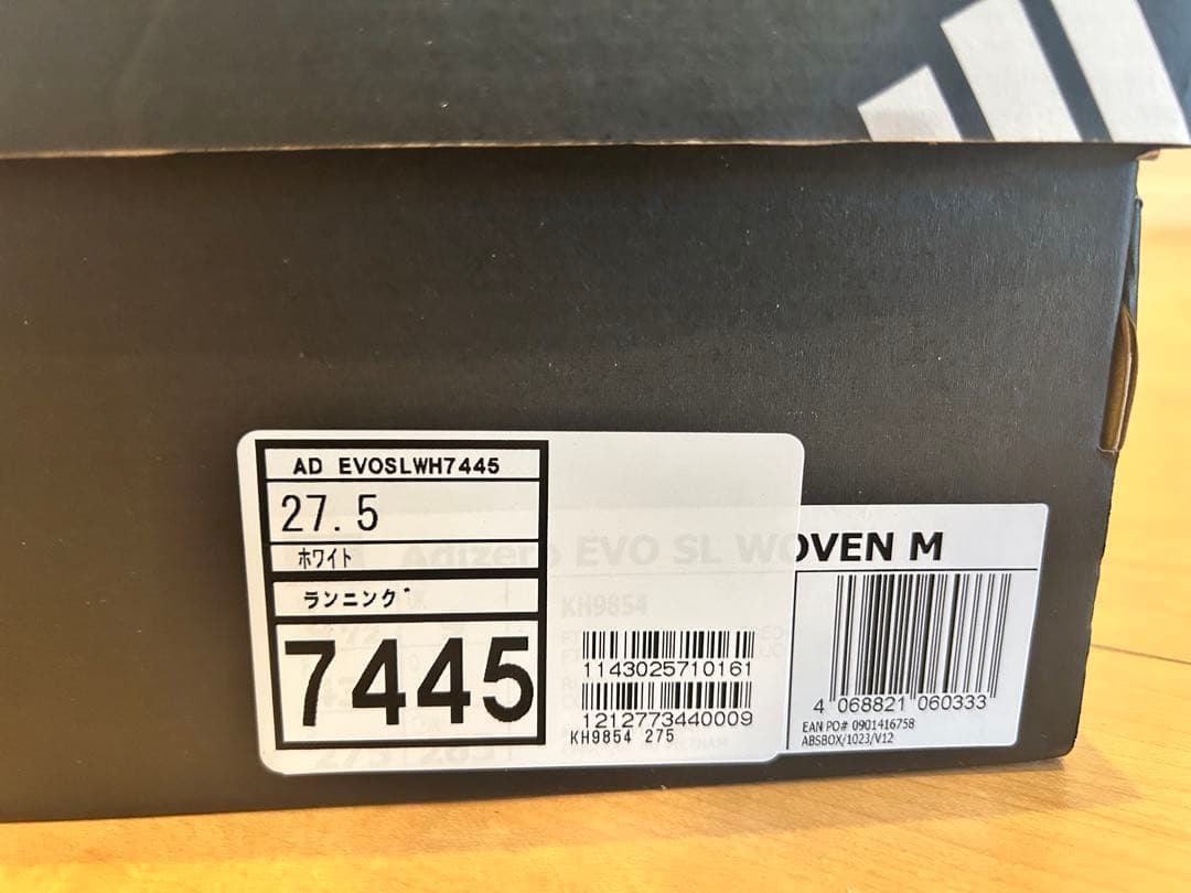 adidas EVO SL WOVEN M 27.5cm ホワイト/ブルー