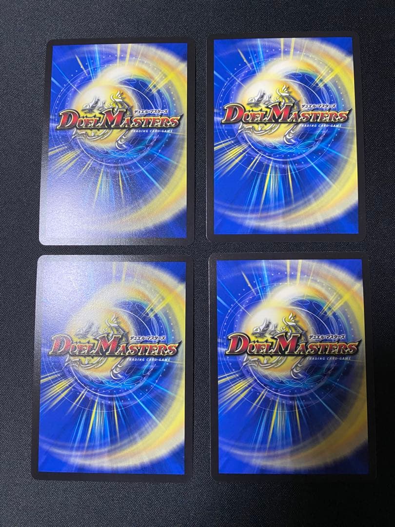 デュエルマスターズ　地封龍ギャイア　４枚