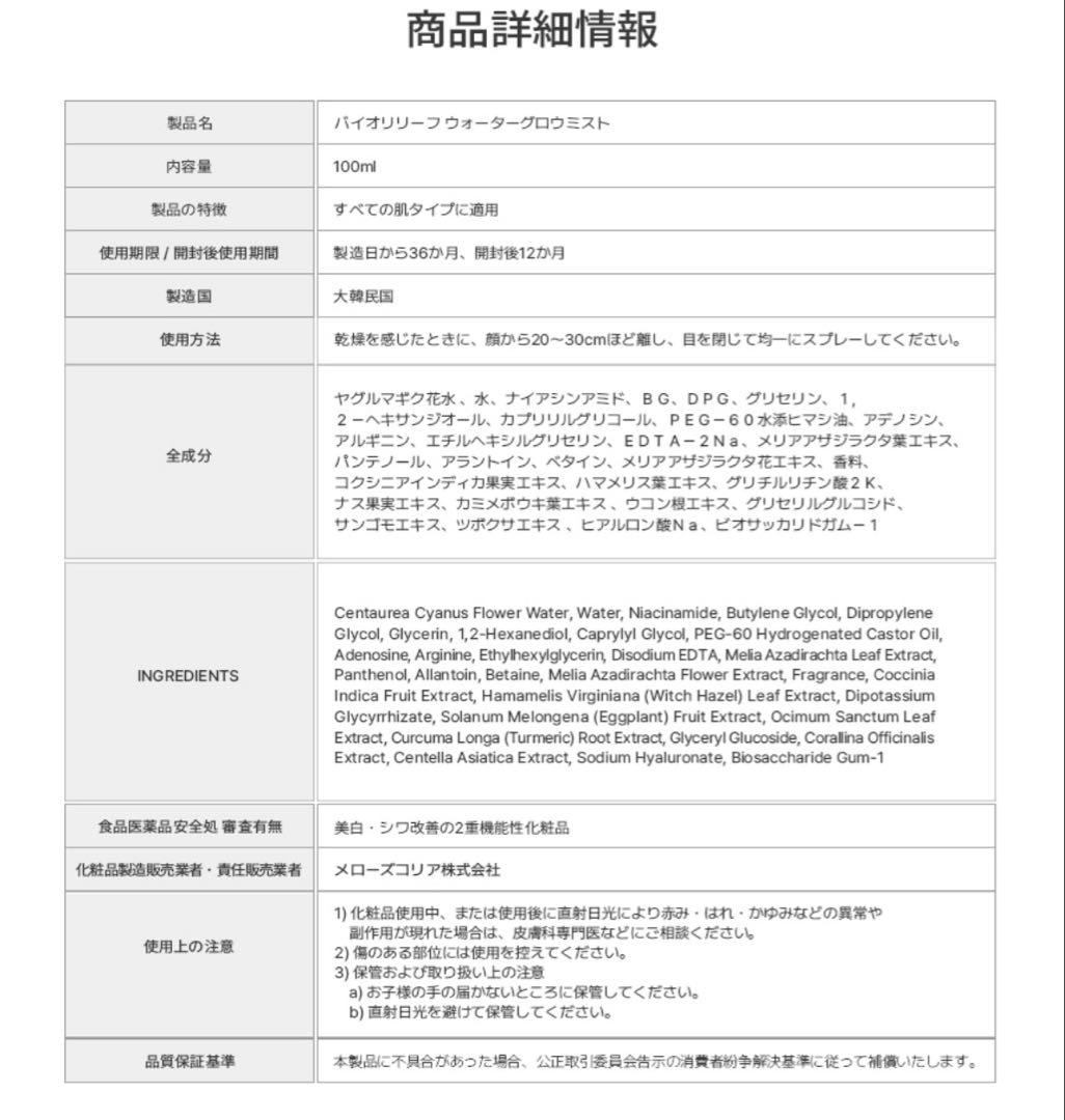 USOLAB 水分シリーズ