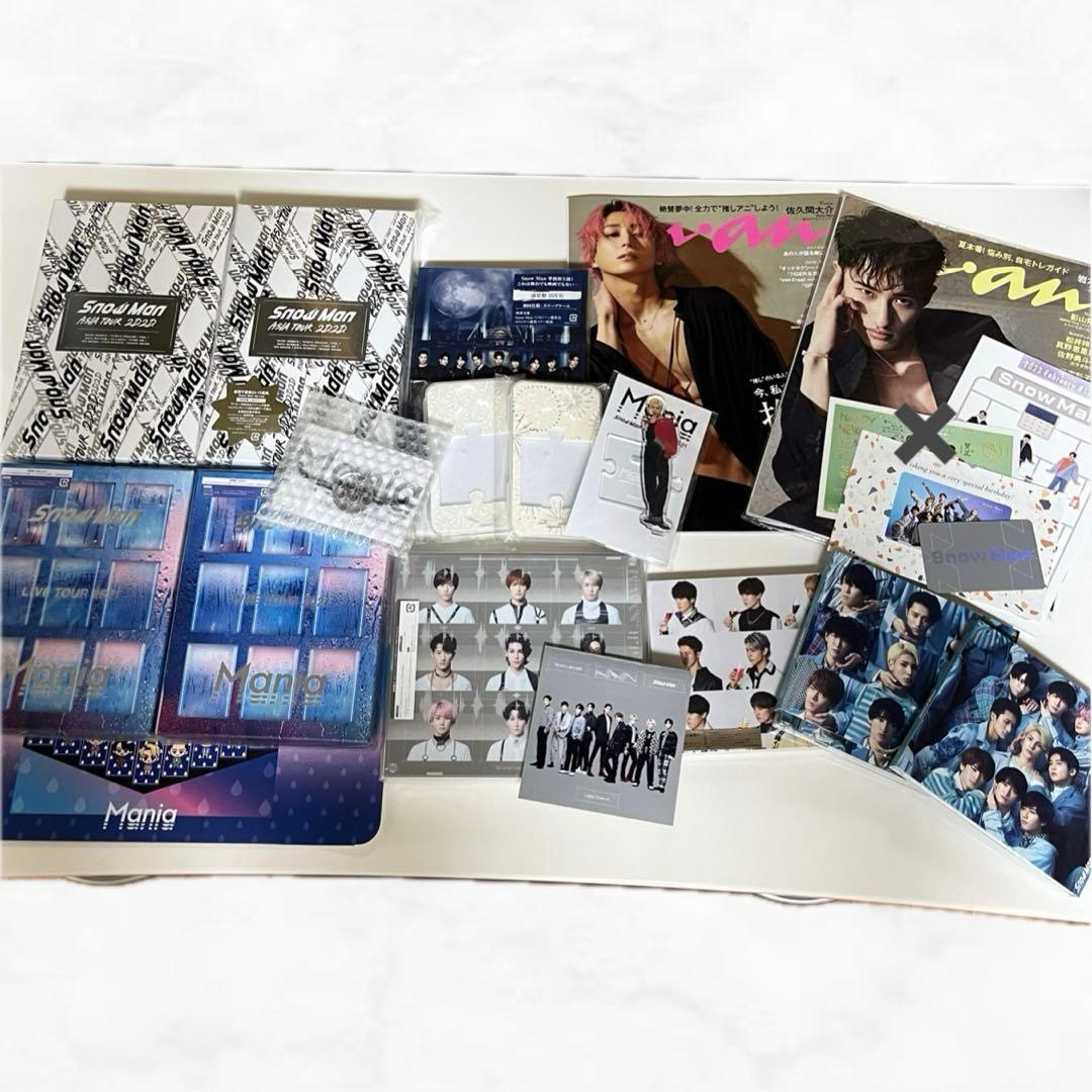 Man グッズ セット まとめ売り