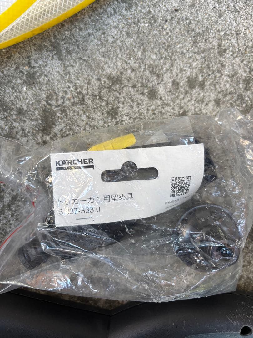 KARCHER ケルヒャー 高圧洗浄機 JTKサイレントS