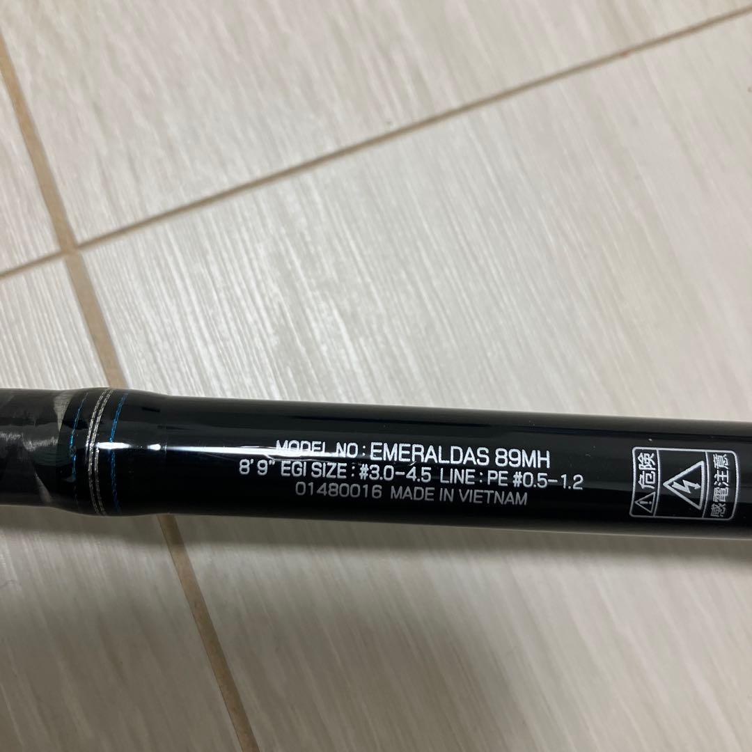 ダイワ　エメラルダス　89MH エギングロッド