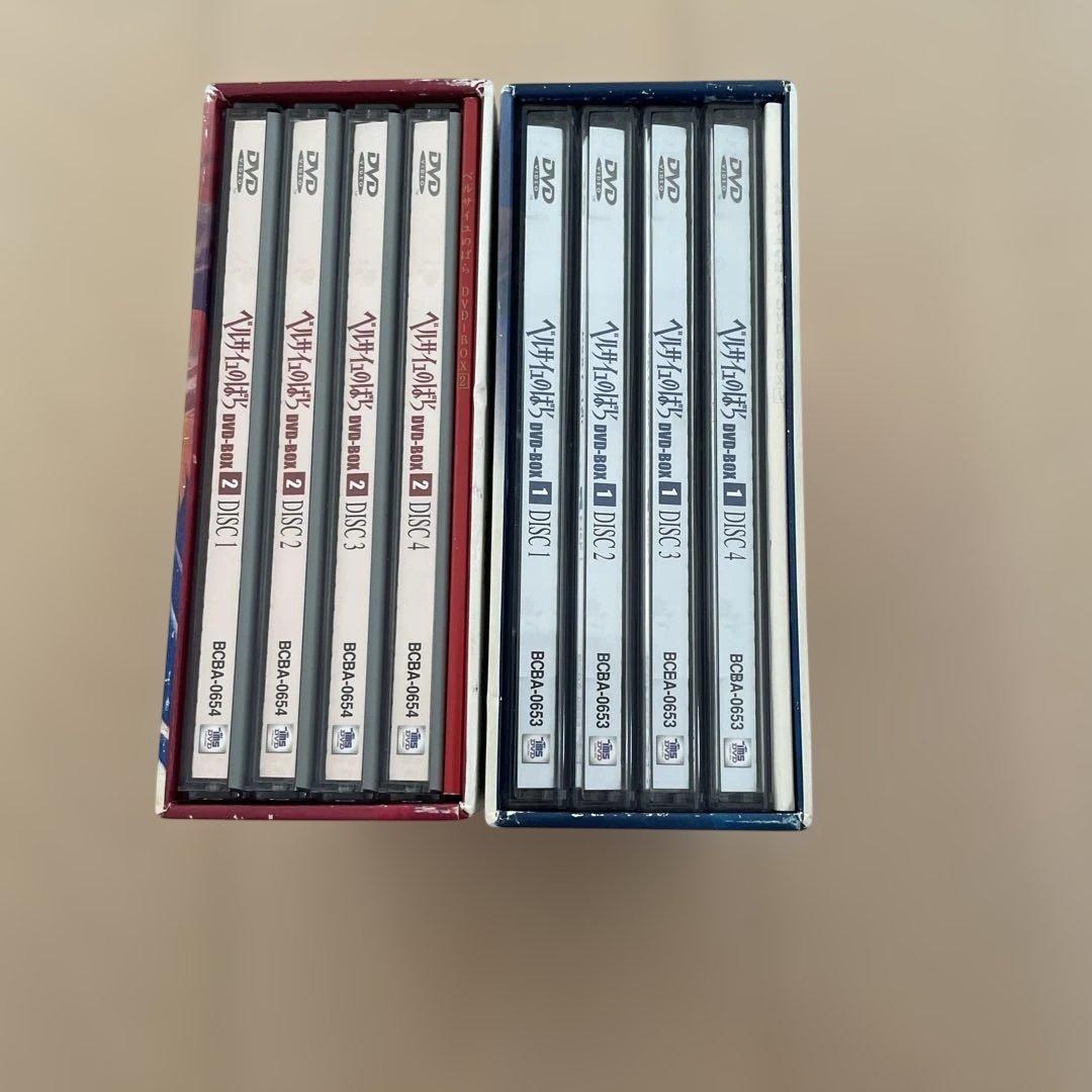 ベルサイユのばら DVD 2BOXセット