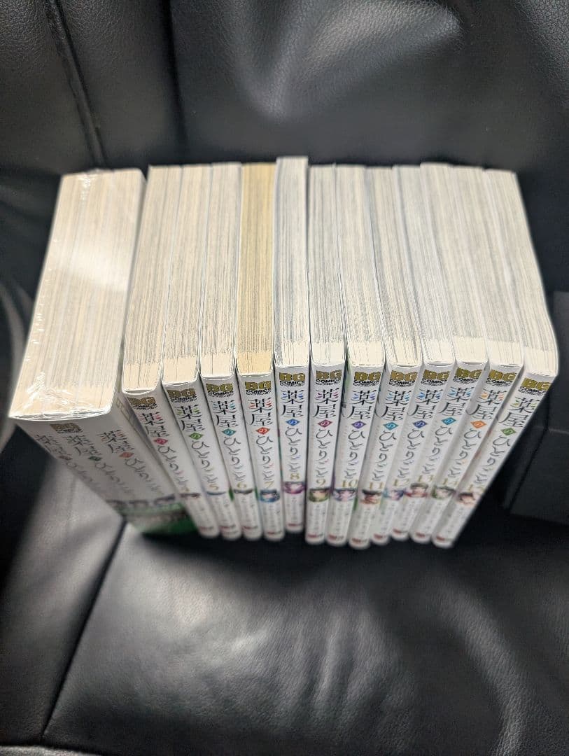 薬屋のひとりごと ねこくらげ 全巻 1～15巻セット セットコミック