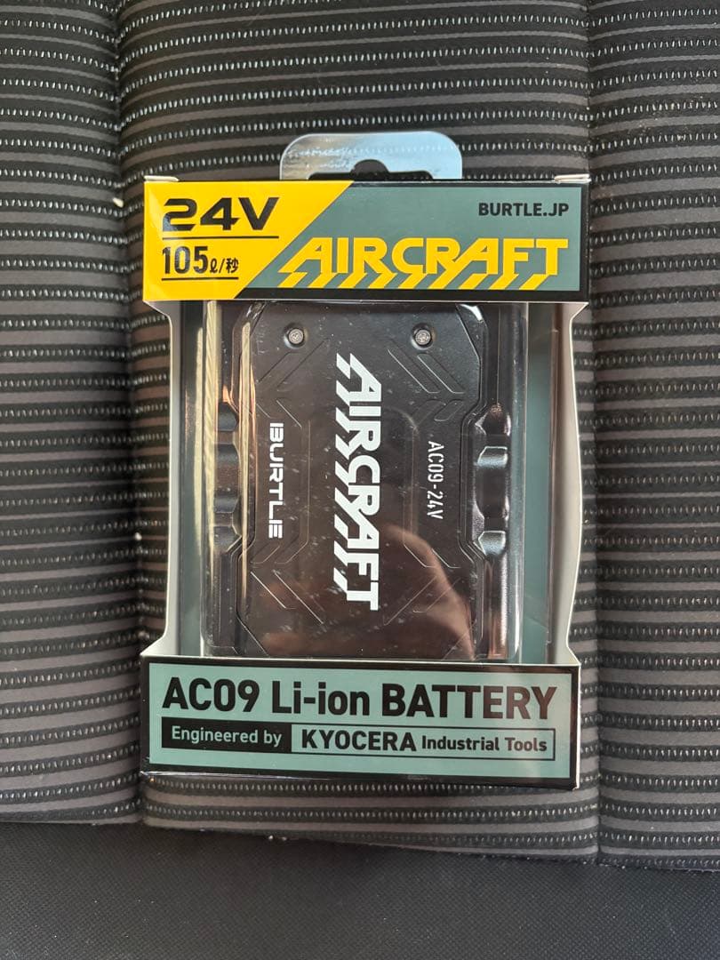 バートルAIRCRAFTAC09 Li-ionバッテリー 24V