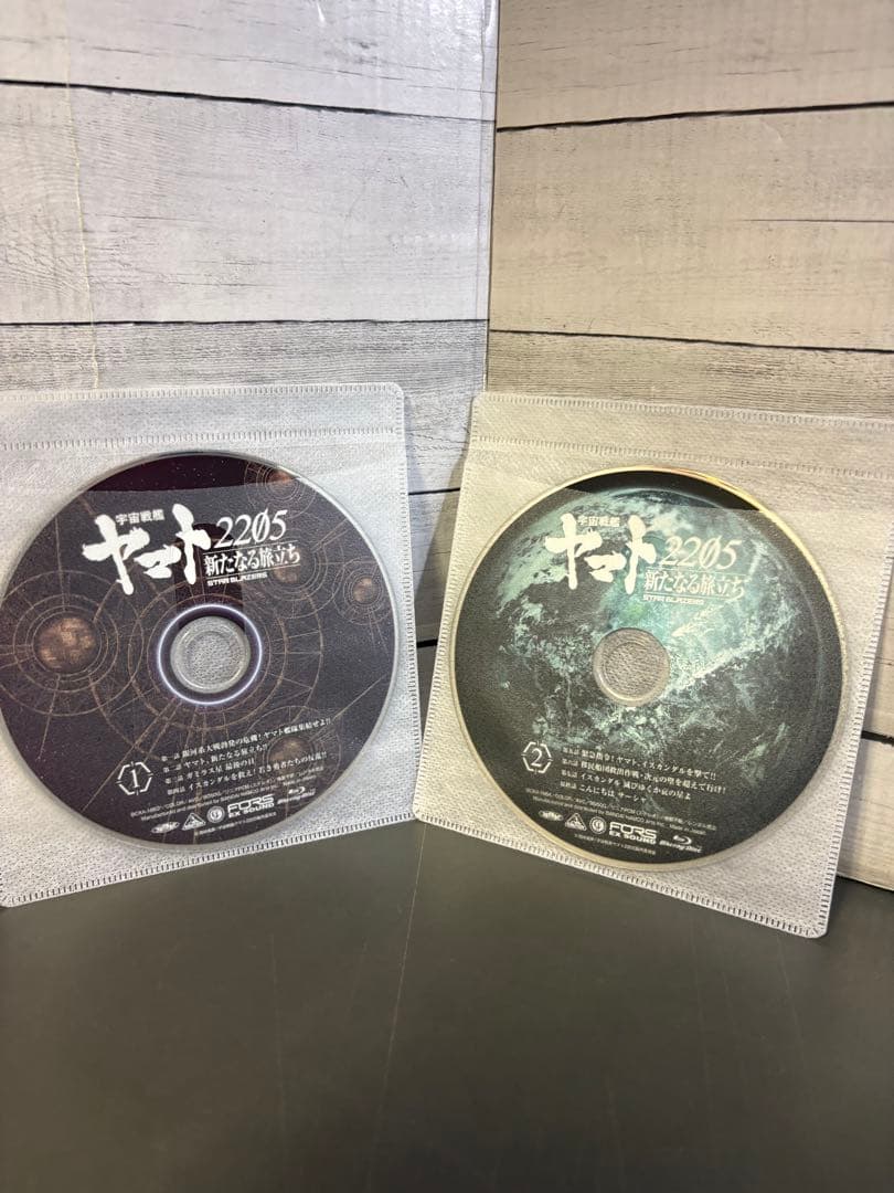 宇宙戦艦ヤマト　2205 新たなる旅立ち　ブルーレイDVD 2枚