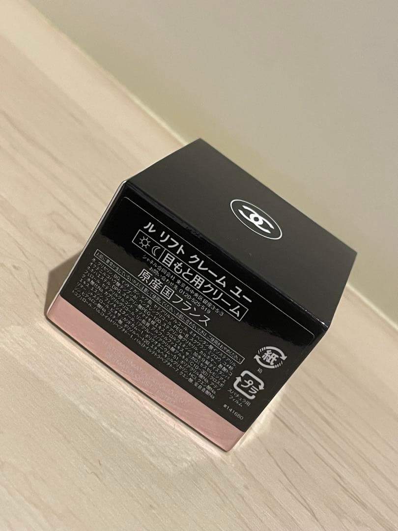 シャネル　ル リフト クレーム ユー　アイクリーム　【新品】