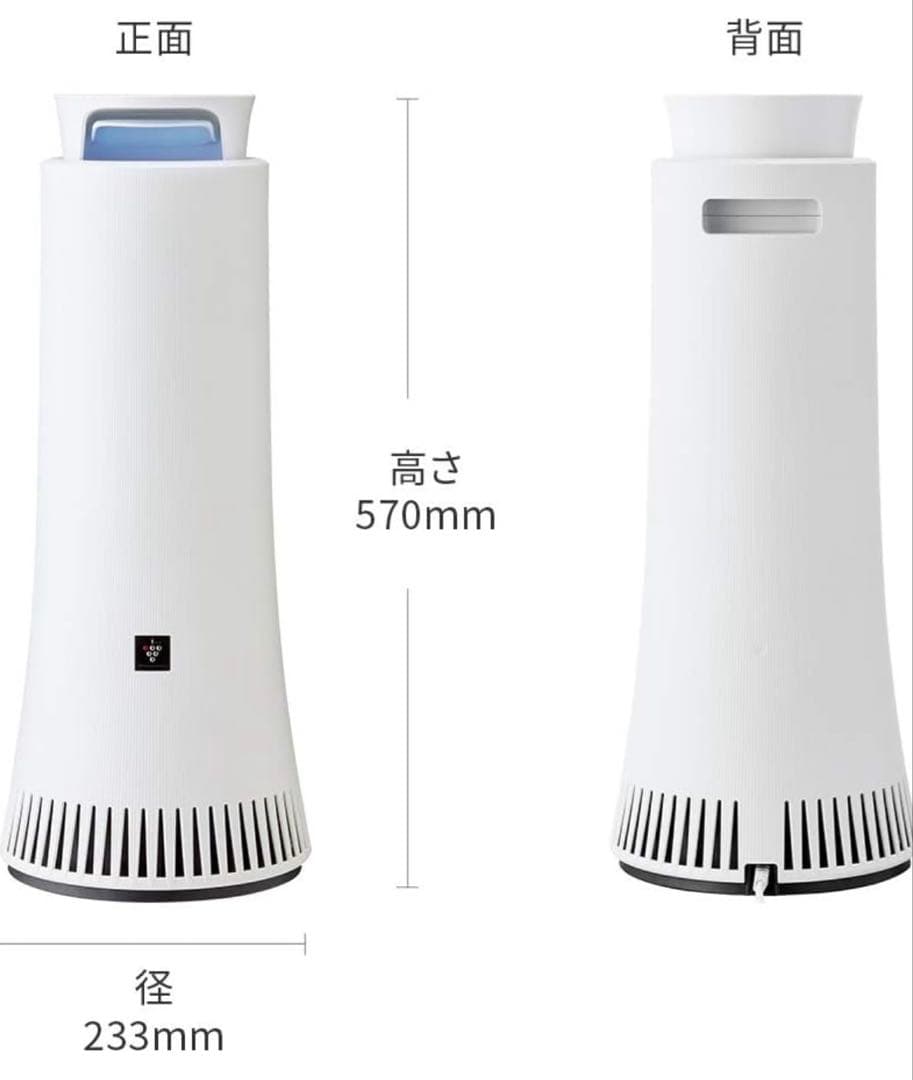 シャープ2024年製　脱臭機　DY-S01-W