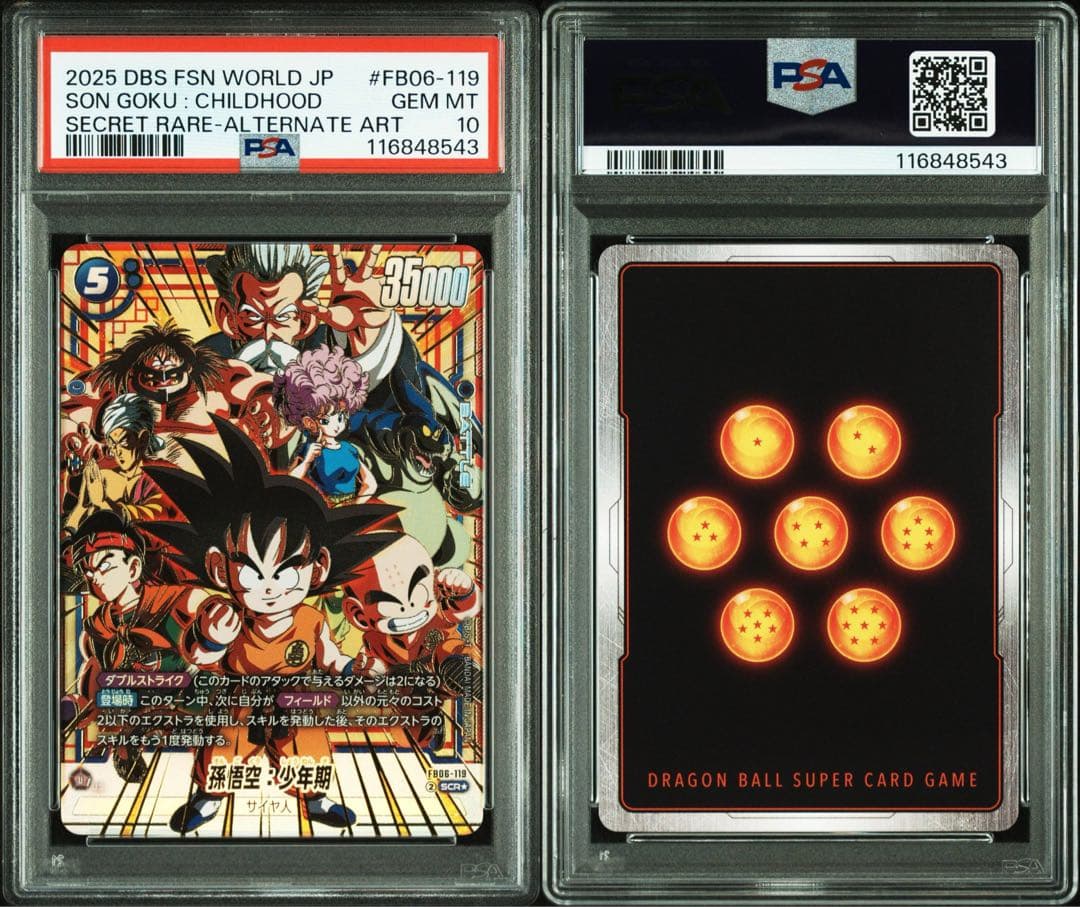 孫悟空：少年期 SCR ★ PSA10 FB06-119