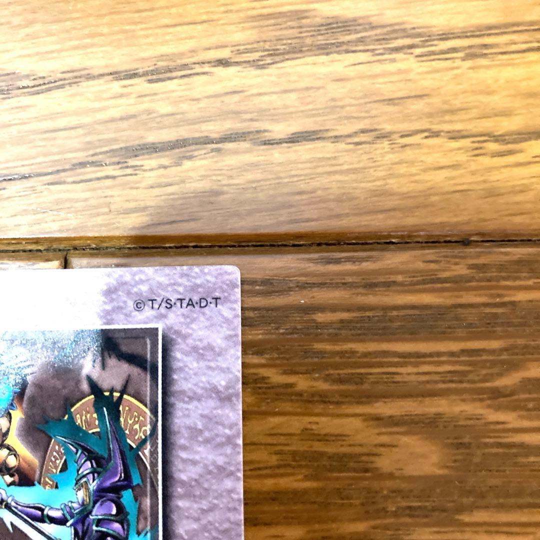 遊戯王 ブラックマジシャン 黒魔導師 トレカ 初代 当時物 闇遊戯 アテム 希少