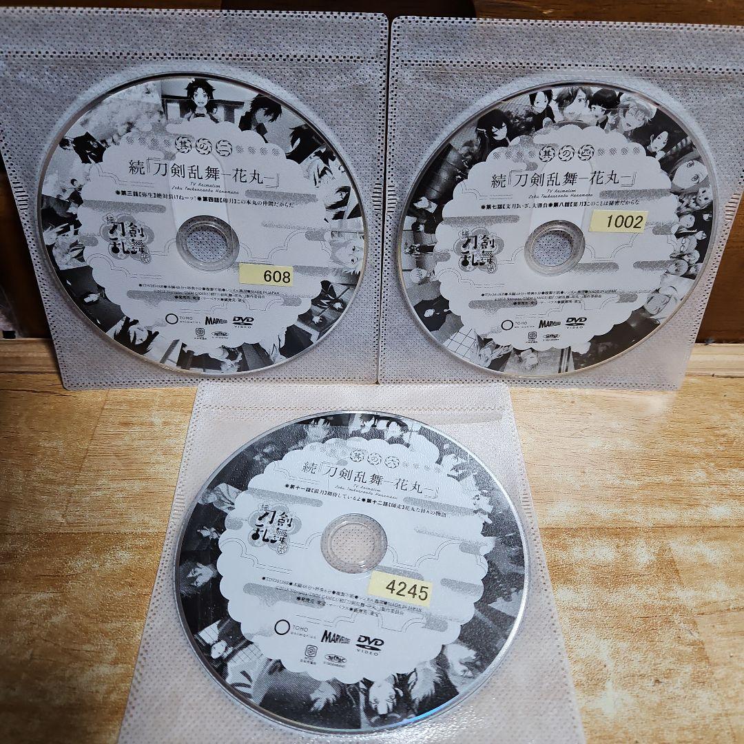 刀剣乱舞　DVD １９巻セット　其の一～