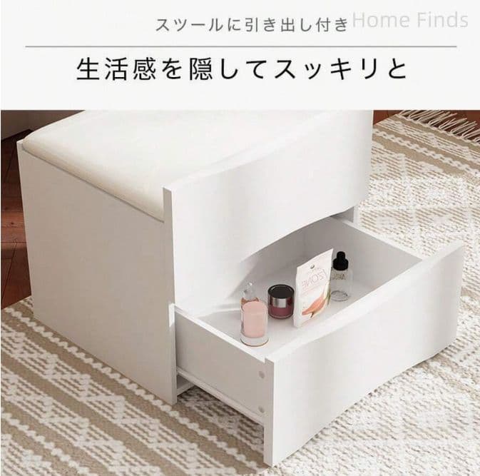 メイク台 サイド収納 ライト付き 幅 47.5cm ホワイト スツール付き