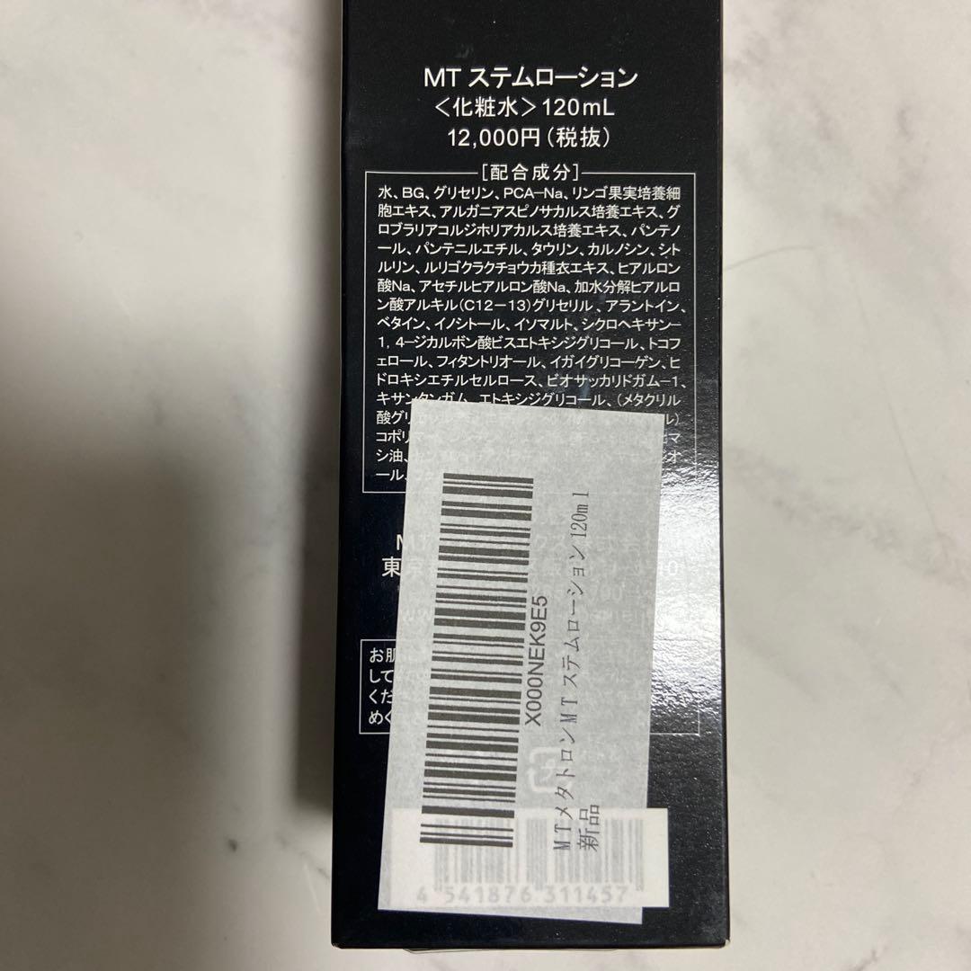 MT メタトロン ステムローション 120ml