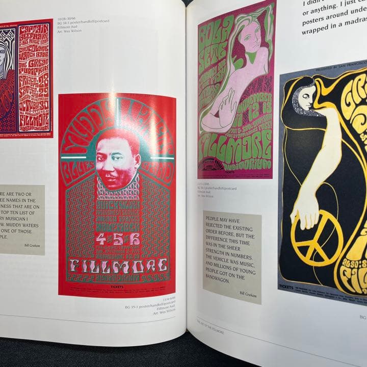 The Art of the Fillmore1966-1971 サイケデリック