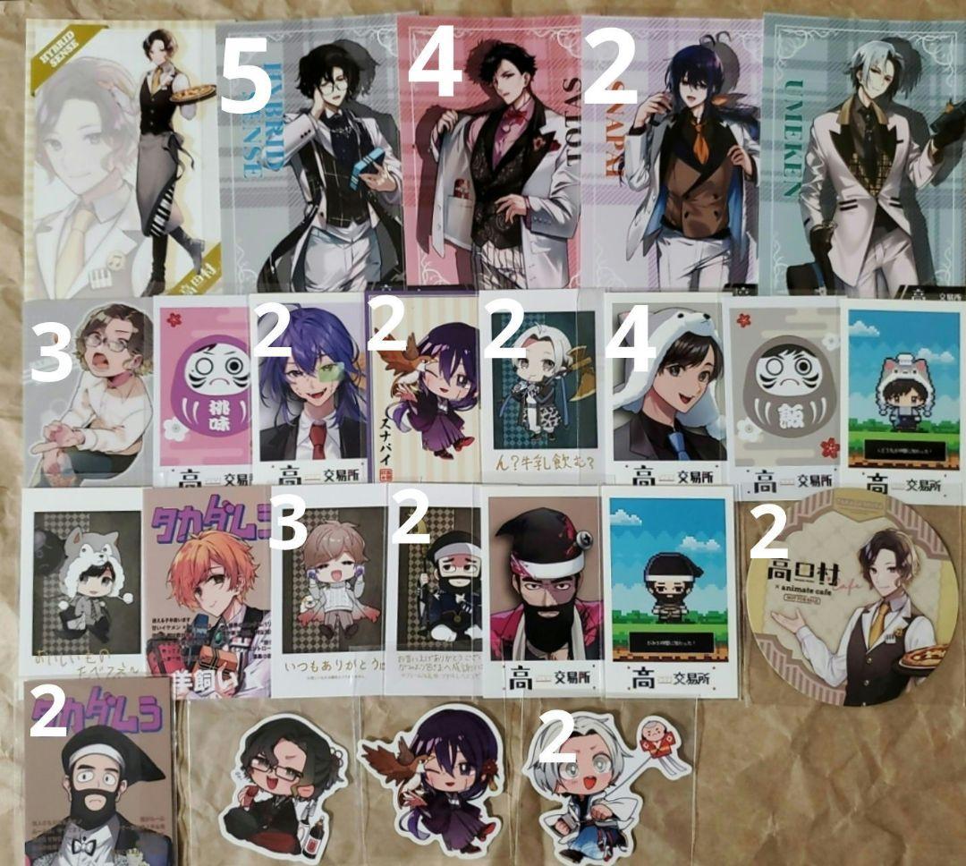 高田村 紙類 まとめ売り