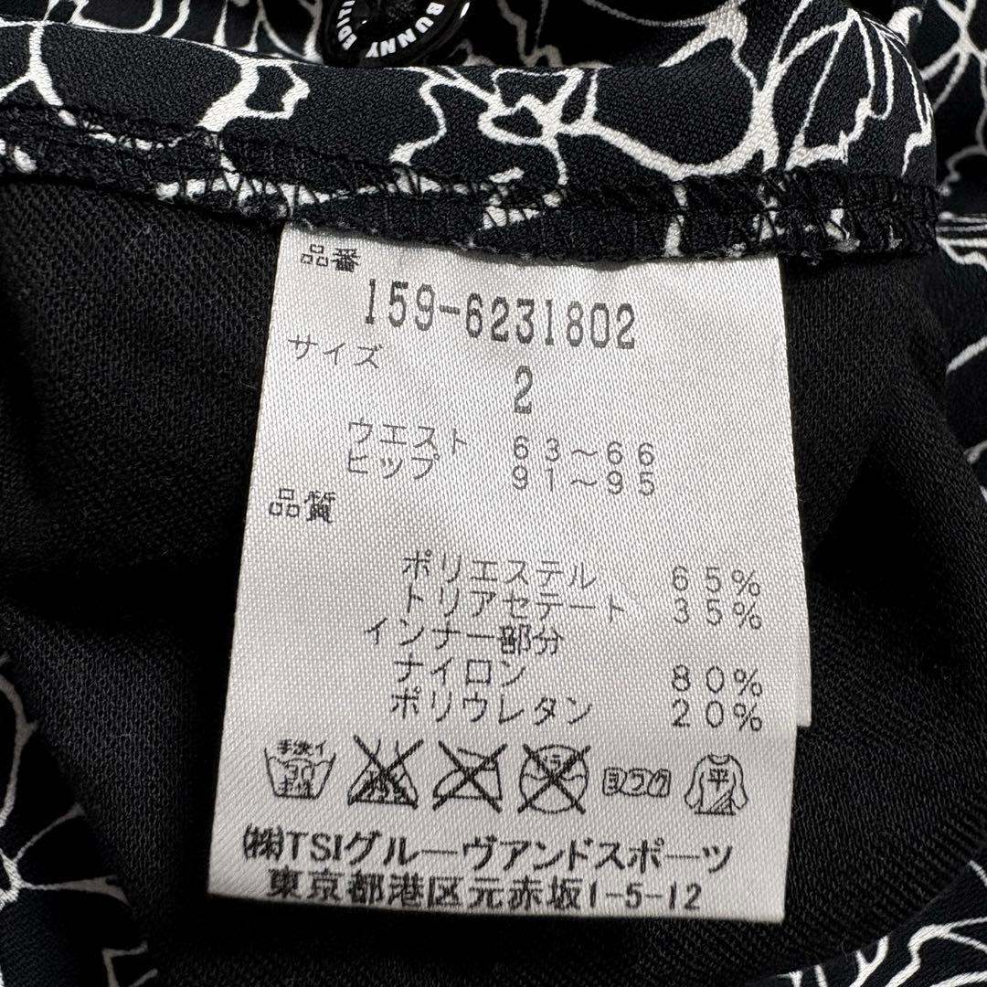 【マスターバニーエディション】ロングパンツ　花柄　黒x白　インナーガードル