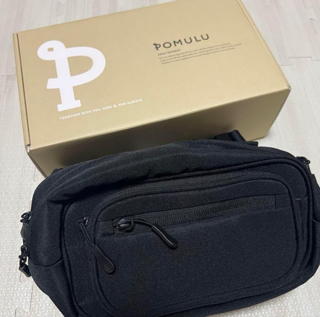 【未使用に近い】POMURU ポムル 2wayヒップシート ブラック 説明書付き