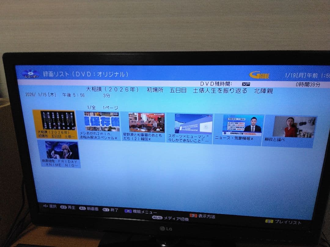 SHARP AQUOSブルーレイレコーダー　W1800 保証付き2番組同時録画