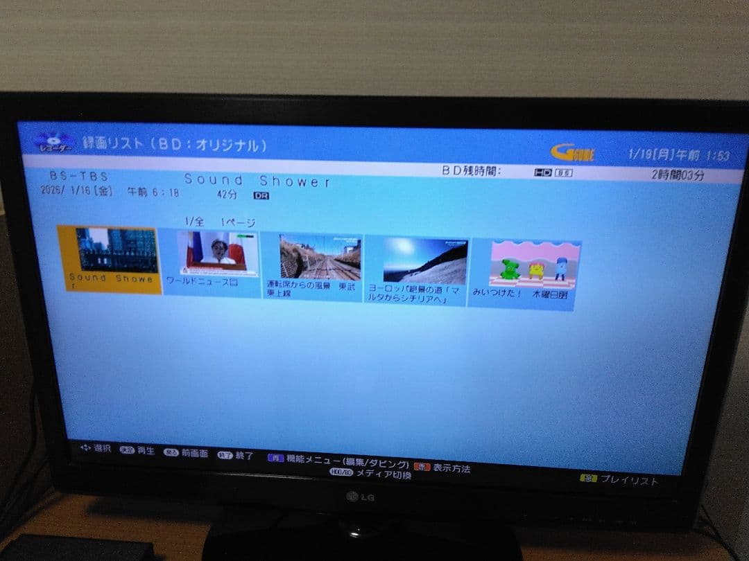 SHARP AQUOSブルーレイレコーダー　W1800 保証付き2番組同時録画