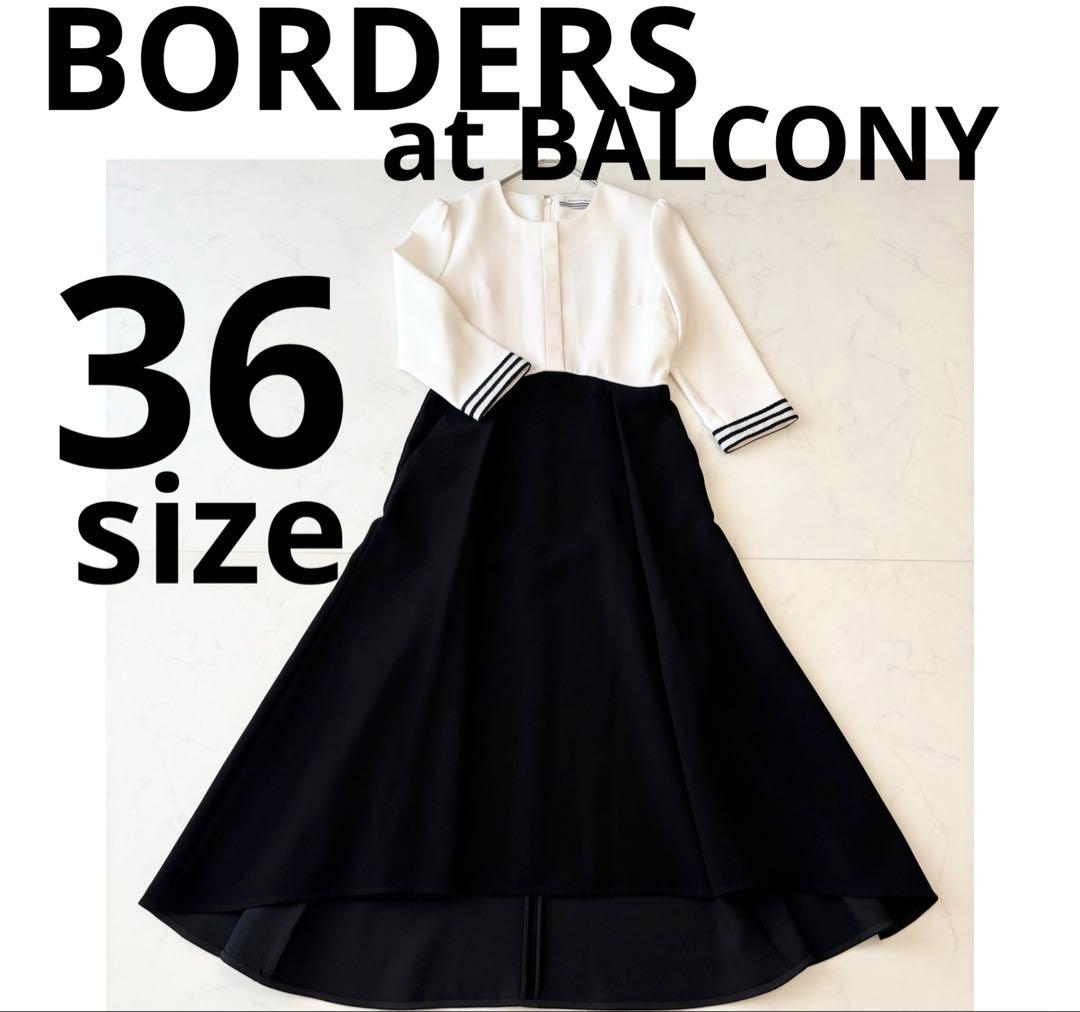 最終価格 ボーダーズアットバルコニー バイカラー ワンピース ホワイト ブラック