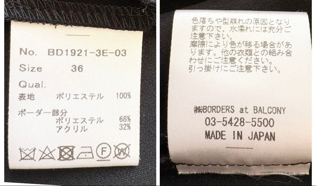 最終価格 ボーダーズアットバルコニー バイカラー ワンピース ホワイト ブラック