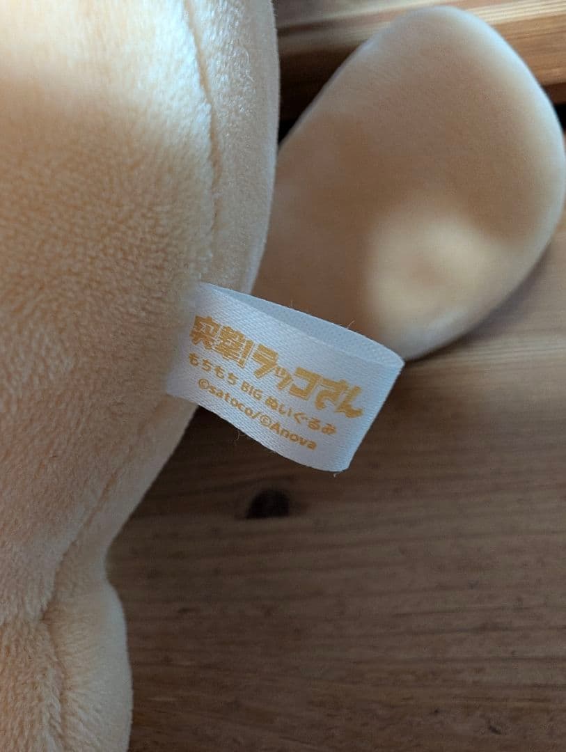 突撃 ！ ラッコさん　もちもち　BIG ぬいぐるみ ラッコ 動物