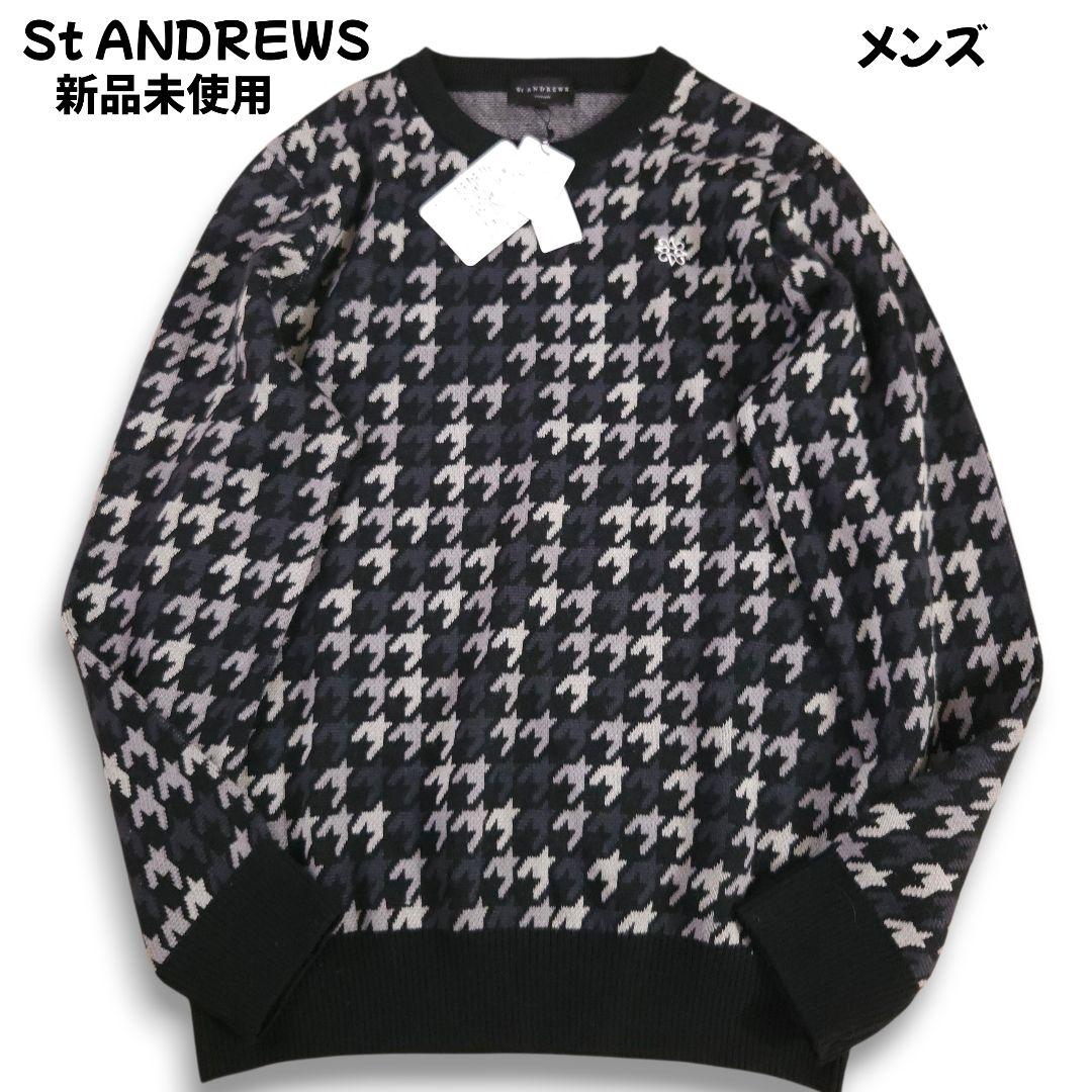 セントアンドリュース 千鳥柄 クルーネックセーター Lサイズ 新品未使用