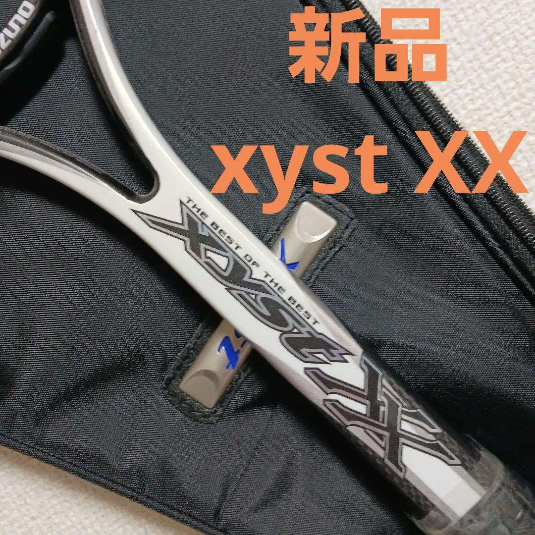 xyst XX　ジスト　xx　ミズノ　mizuno　ソフトテニス　ラケット　軟式
