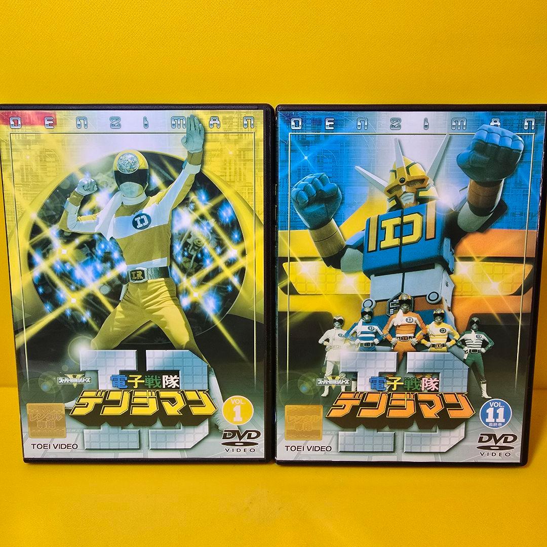 ※新品ケース交換済み　電子戦隊 デンジマン DVD全11巻セット