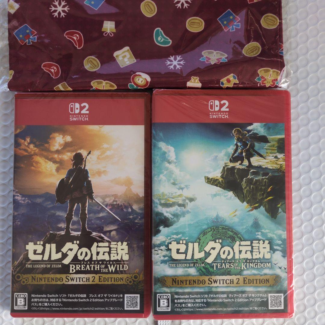 ゼルダの伝説 2本セット Nintendo Switch 2