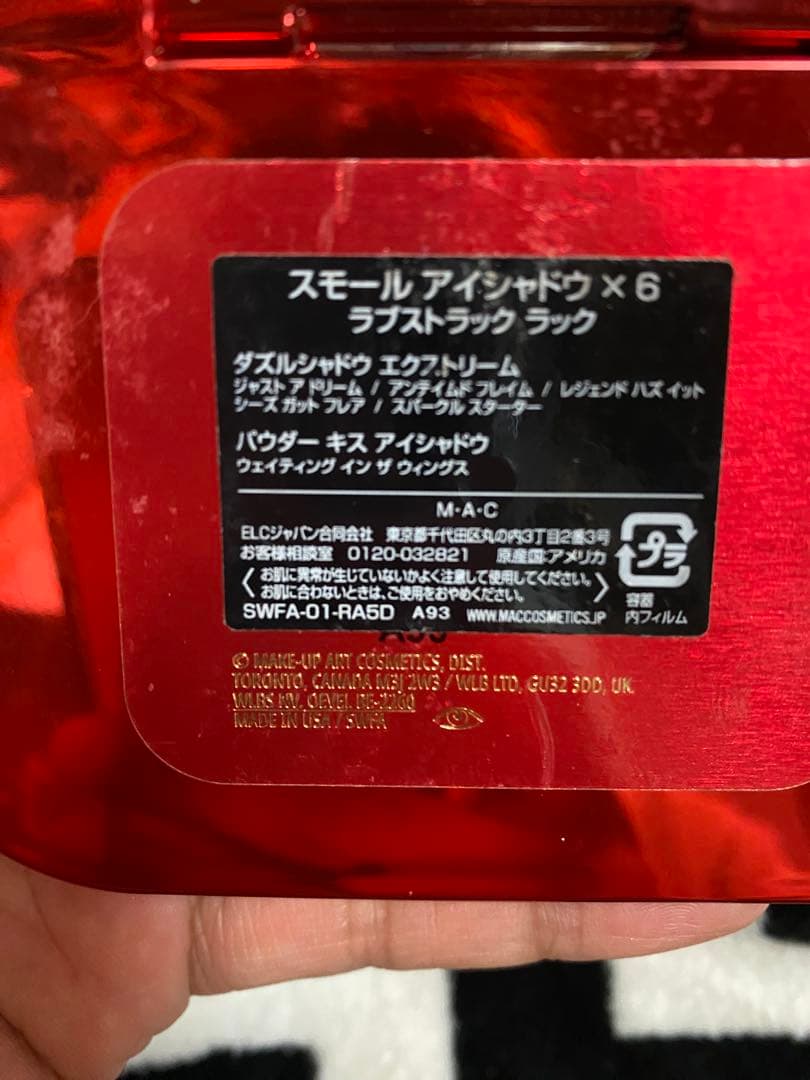 MAC スモールアイシャドウパレット 6色