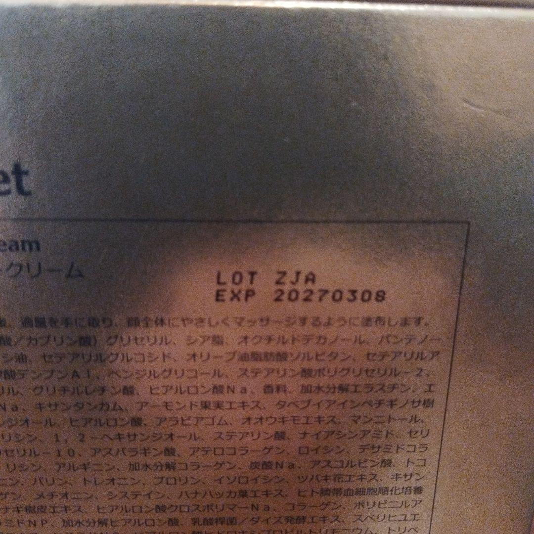 SPICARE V3 ブリリアントファンデーション 3点セット　未使用保管品