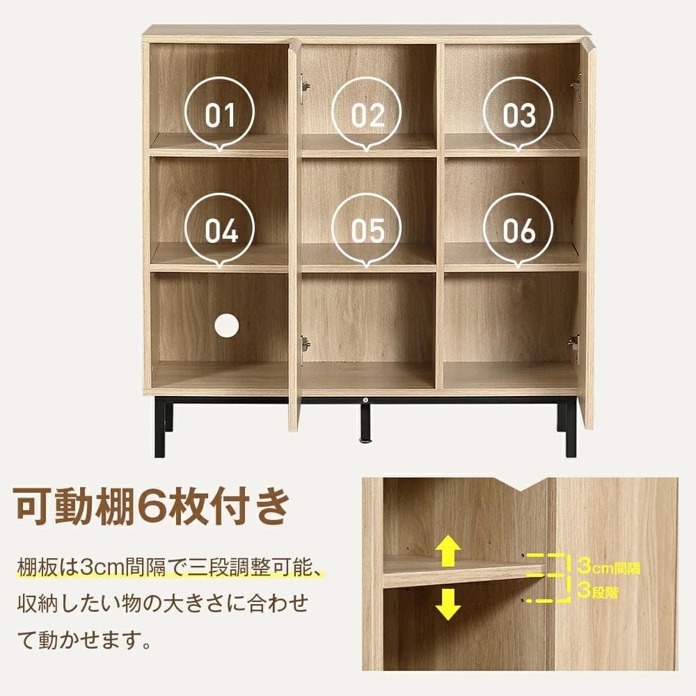 キャビネット 扉付き サイドボード 収納棚 おしゃれ【幅90cm】BROWN