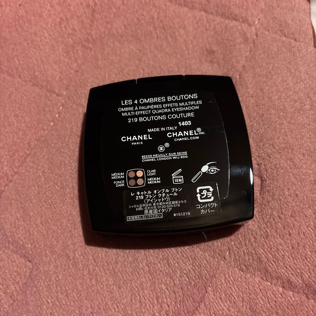 シャネル　レ　キャトル　オンブル　ブトン219ブトンクチュール