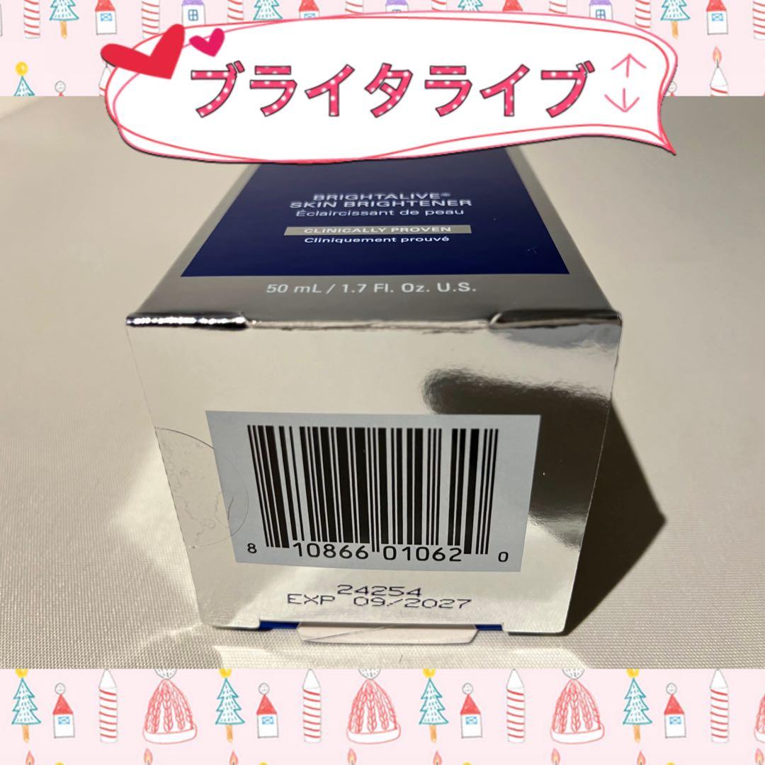 さくら ゼオスキン 新品 バランサートナー ブライタライブ デイリーPD