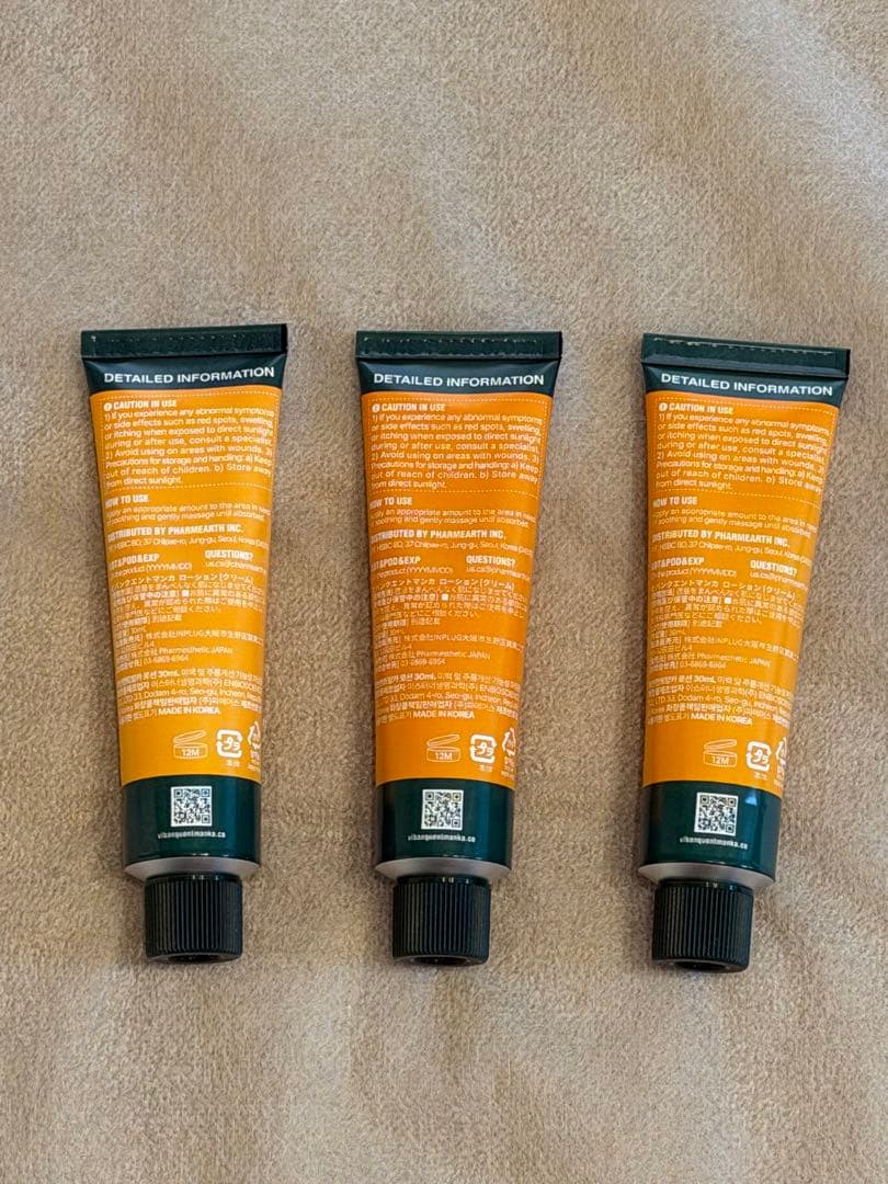 ビバンクエントマンカ ローション【リジュラン再生クリーム】　3本セット