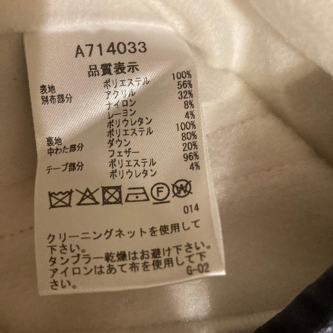 アルチビオ ダウンベスト❤️