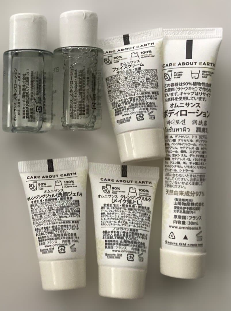 【未開封】omnisens PARIS アメニティ 6点 オムニセンス