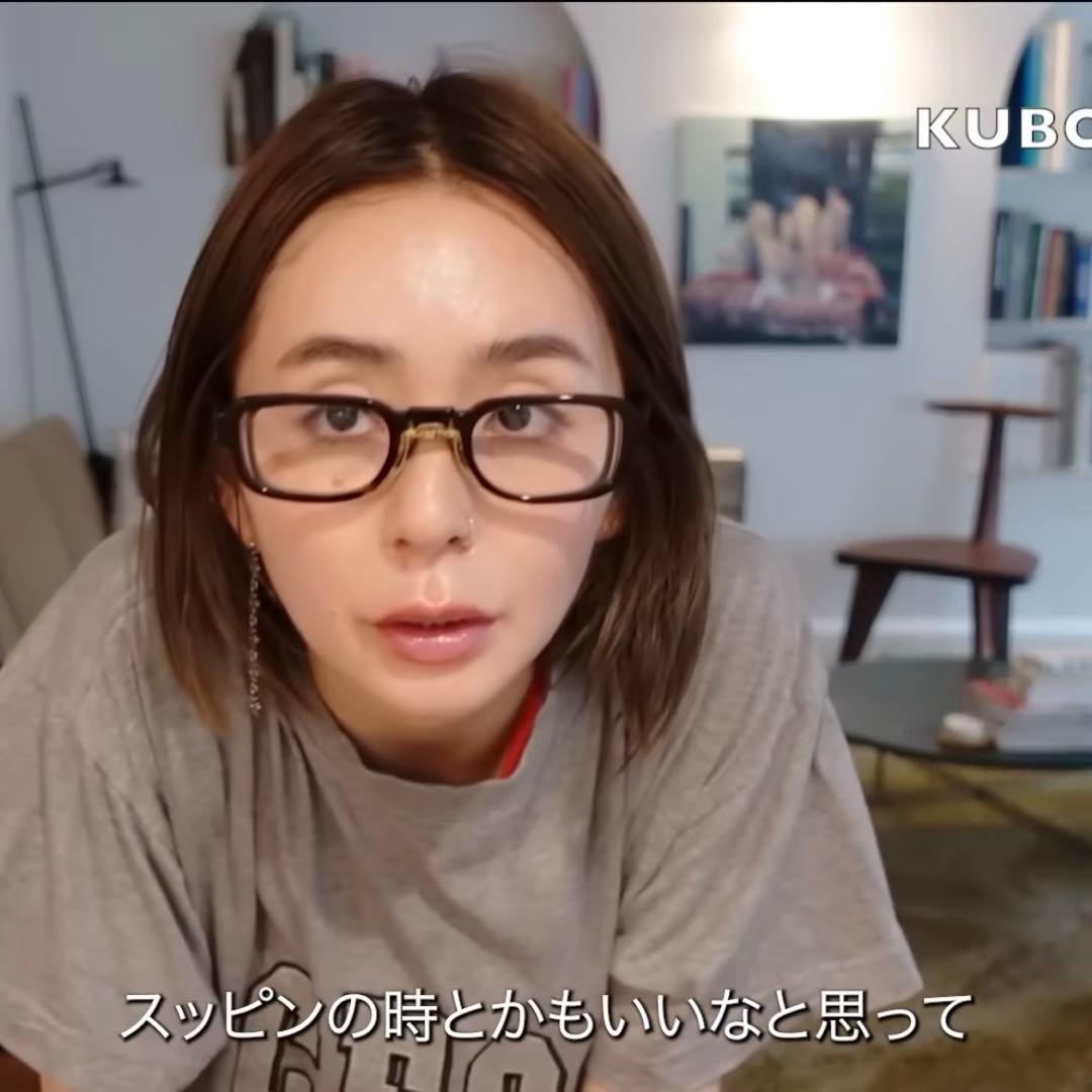 KUBORAUM maske N12 メガネフレーム