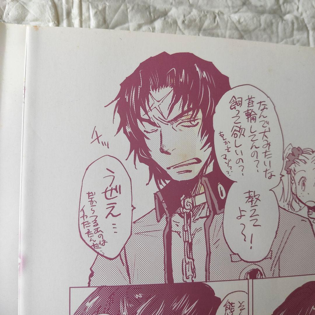 女神異聞録～ペルソナ～新装版 全8巻セット