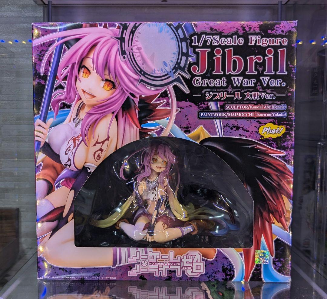 ジブリール 大戦Ver. 　1/7スケールフィギュア　ノーゲーム・ノーライフゼロ