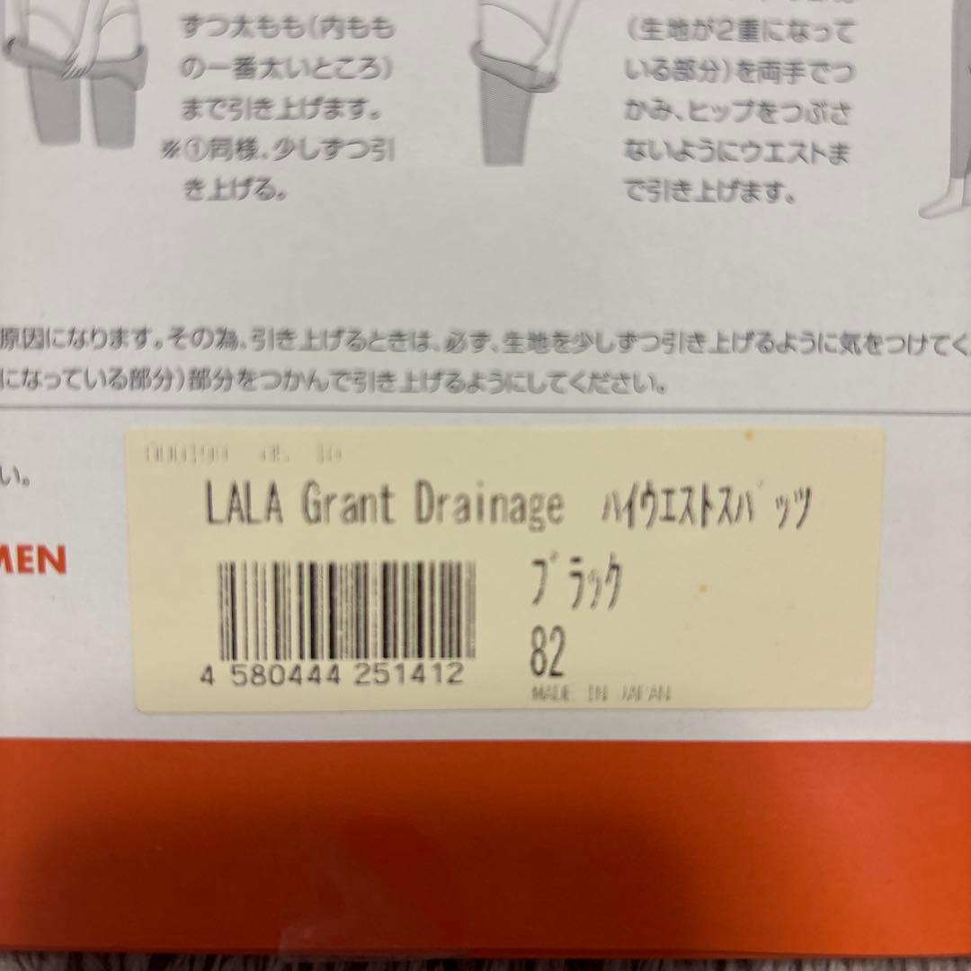 いーちゃん様★専用