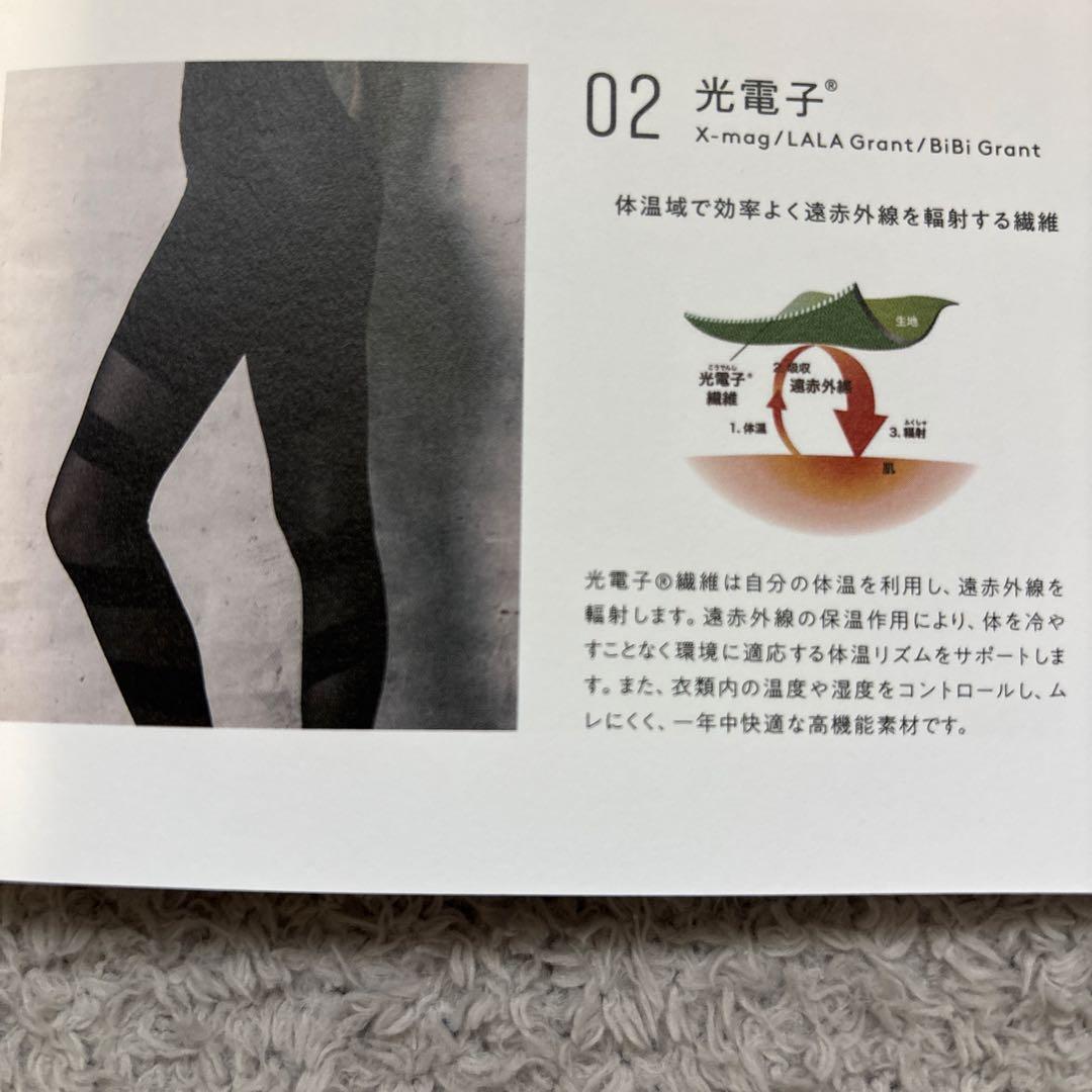 いーちゃん様★専用