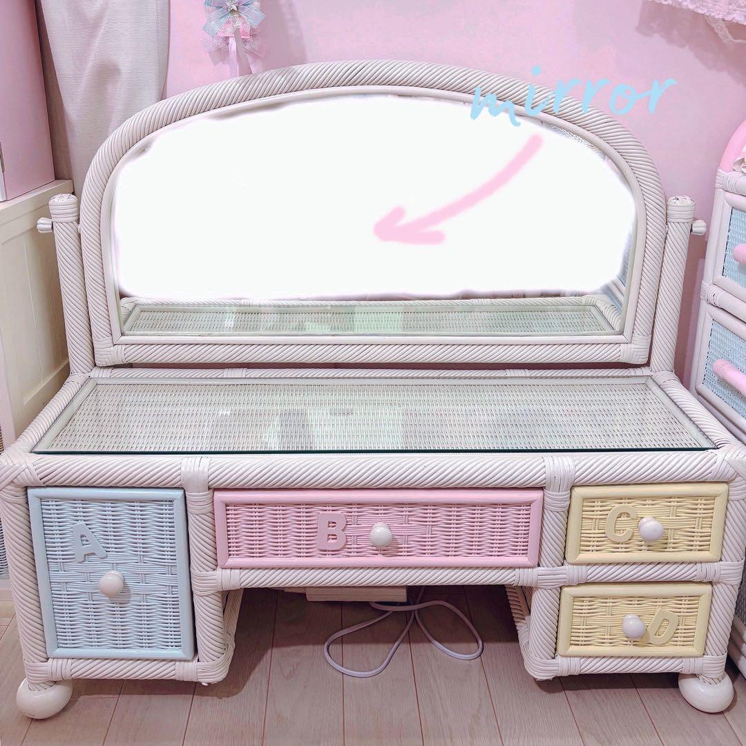 ヴィンテージ　ウィッカー　ラタン　ドレッサー